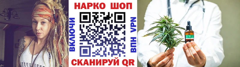 Наркошоп купить ГАШИШ Амфетамин Меф мяу мяу Галлюциногенные грибы СОЛЬ Городец