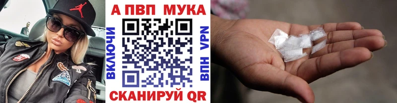 Alpha-PVP Соль  Купить где  Городец 