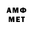 МЕТАДОН methadone Dmitri 2202