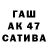 Героин гречка Esmira Abazova