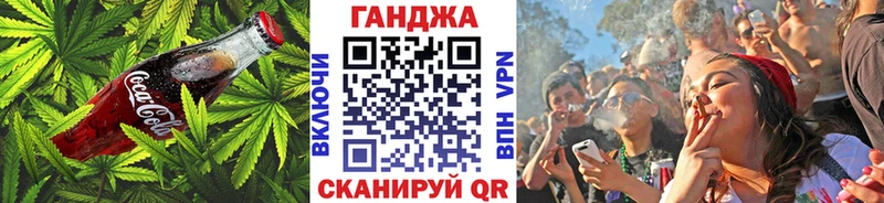 Cannafood марихуана Купить где Городец