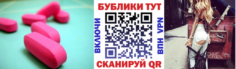 Ecstasy TESLA  Купить где  Городец 