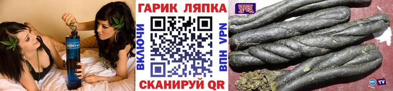 Купить  Городец  Гашиш убойный 