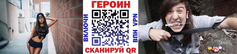 Купить закладки Городец Героин Афган