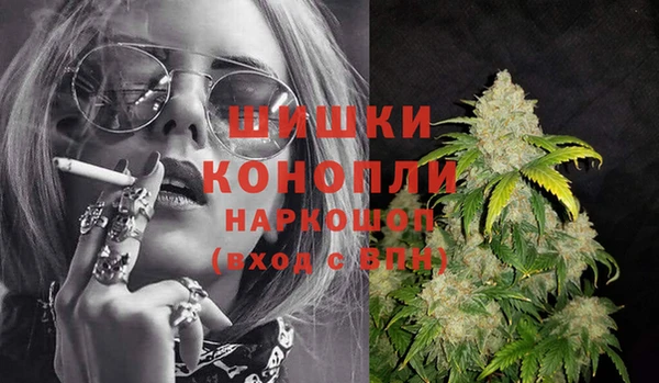 дистиллят марихуана Баксан