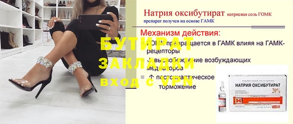 дистиллят марихуана Баксан