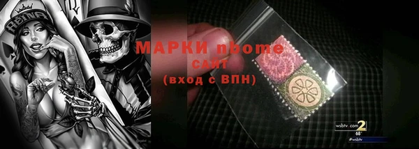 дистиллят марихуана Баксан