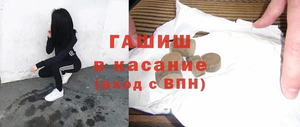 дистиллят марихуана Баксан