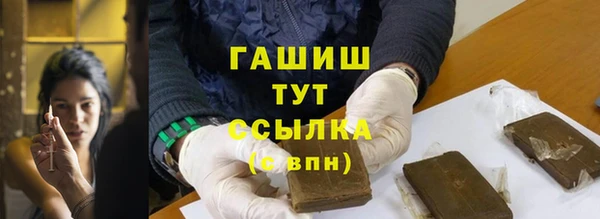 дистиллят марихуана Баксан