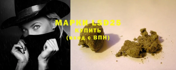 дистиллят марихуана Баксан