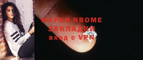 дистиллят марихуана Баксан