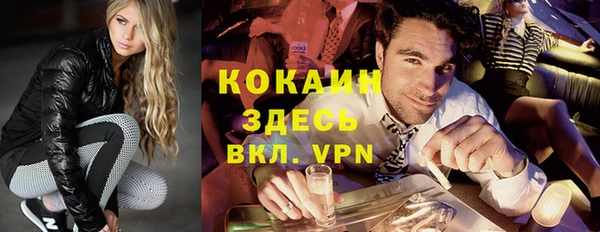 дистиллят марихуана Баксан