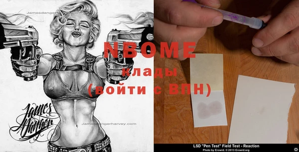 mix Балабаново