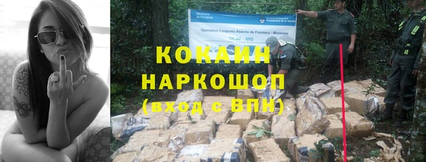 дистиллят марихуана Баксан