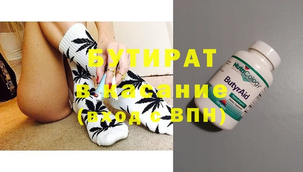 дистиллят марихуана Баксан