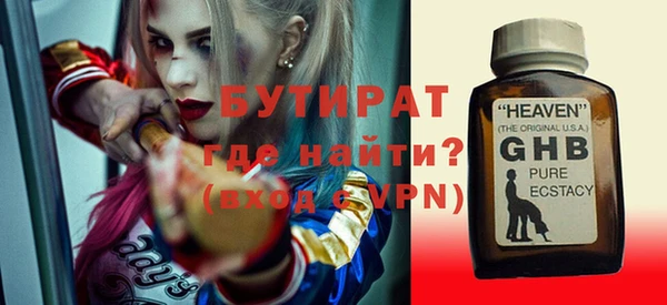 ешки Балахна
