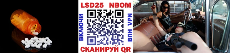 Купить закладки  Городец  Лсд 25 экстази кислота 