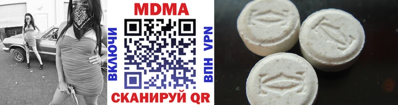Купить где  Городец  MDMA Molly 