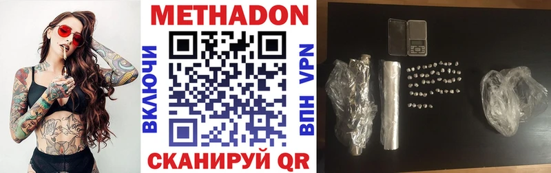 Купить  Городец  МЕТАДОН VHQ 