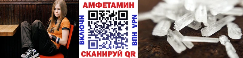 Купить где  Городец  Первитин винт 