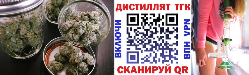 Купить  Городец  ТГК THC oil 